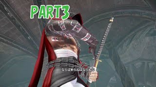 強敵現る！！　ブラッドステインドを実況プレイ　PART３