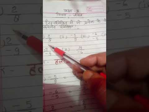 Math subject Exercise 1.1ka question no 1,2,3