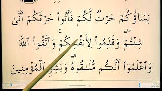 Download lagu Quran for Beginners Lesson 93 Surat al Baqarah (Ayah 223) mp3