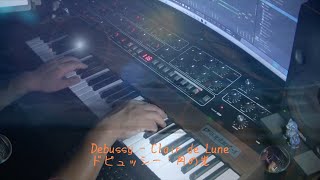 Download lagu Ravel,Debussy Pavane pour une infante défunte Clair de lune ラヴェル ドビュッシーつまみ食い 亡き王女のためのパヴァーヌ 月の光 mp3 Download lagu Ravel,Debussy Pavane pour une infante défunte Clair de lune ラヴェル ドビュッシーつまみ食い 亡き王女のためのパヴァーヌ 月の光 mp3