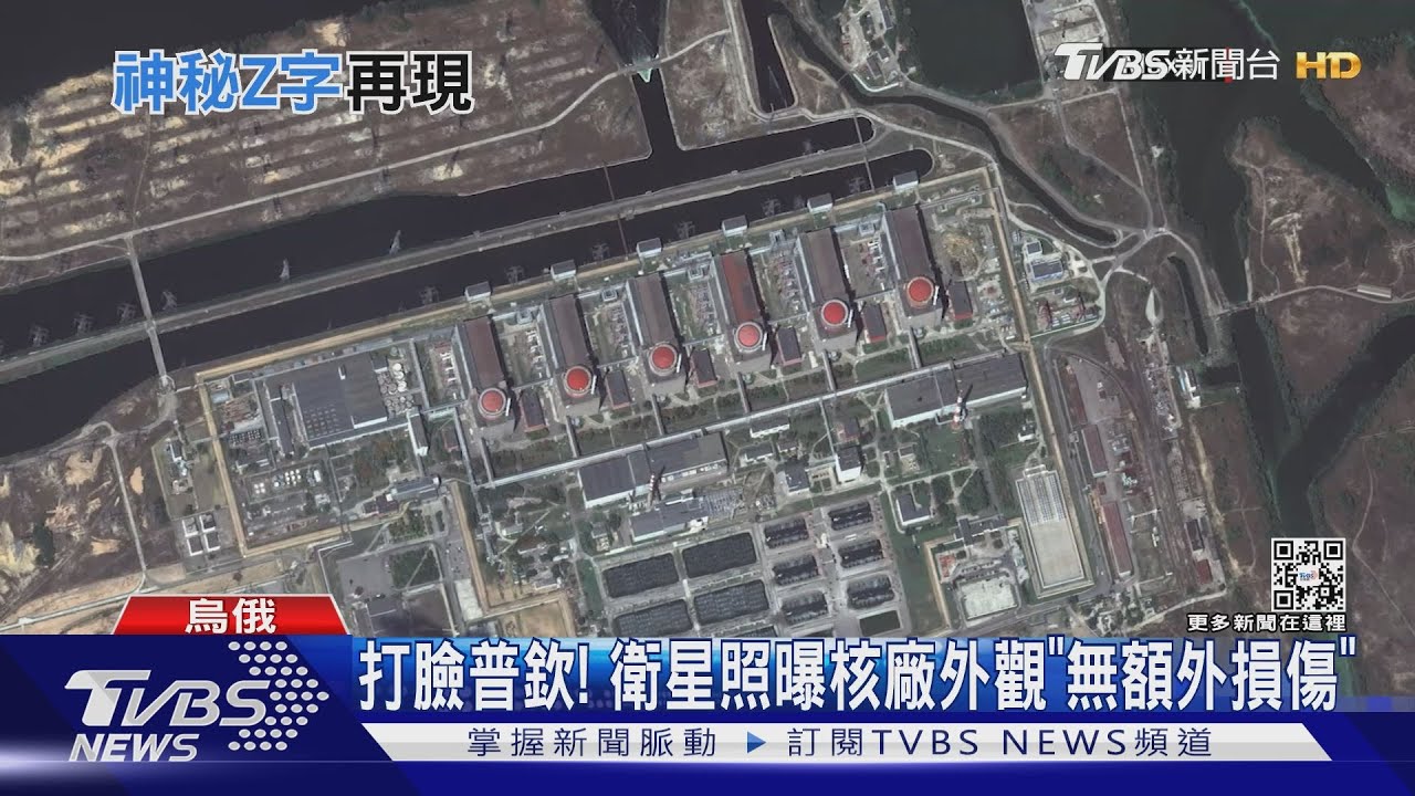 「Z字」軍卡現身! 烏克蘭控俄軍把核電廠當軍事基地