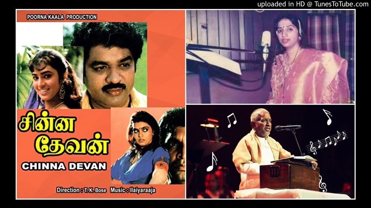 Oorukoru Kaaval Deivame Song Lyrics | Chinna Devan | Malaysia Vasudevan, Minmini
