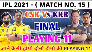 IPL 2021 | Chennai Super Kings Vs Kolkata Knight Riders Playing 11 | CSK Vs KKR Match Playing 11