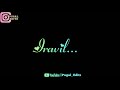 Love Whatsapp Status Video Tamil Black Screen Konjum Mainakkale Whatsapp Status Tamil HD