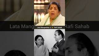 Download lagu Fight over Royalty | Lata Mangeshkar Ji Vs Mohd Rafi #latamangeshkar #mohdrafi #shorts #short mp3 Download lagu Fight over Royalty | Lata Mangeshkar Ji Vs Mohd Rafi #latamangeshkar #mohdrafi #shorts #short mp3