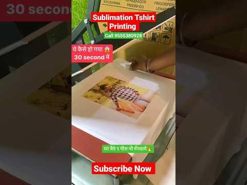 T shirt Print | Customized Printing | #Shots #viral #shotsvideo #tshit #customized #adviceprinter