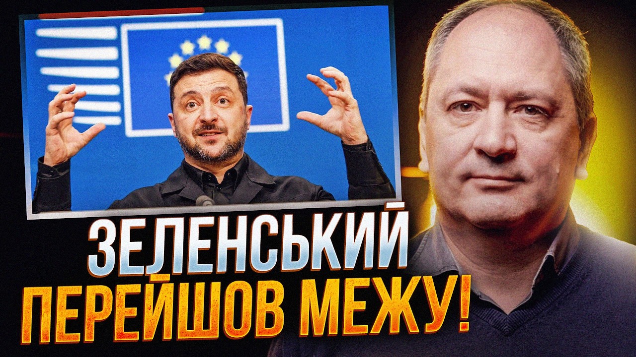 😱 Зеленський пішов на неочікуваний крок. Що насправді ховається за цим ріше