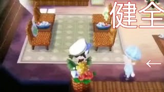 【あつ森】直前まで俺の動画見てた善人リスナー