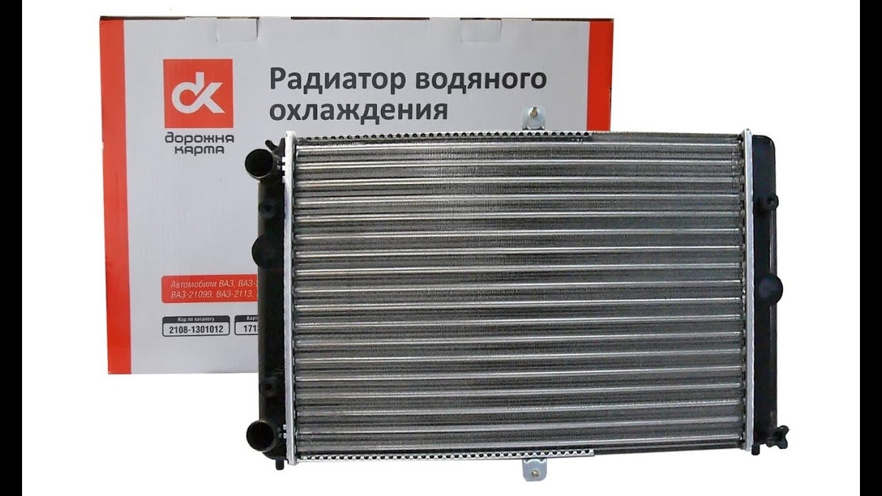 радиатор охлаждения ваз 2123 алюминий дааз. радиатор 21099. радиатор ваз 2115 инжектор. радиатор 21099. радиатор охлаждения двигателя ваз 2109.