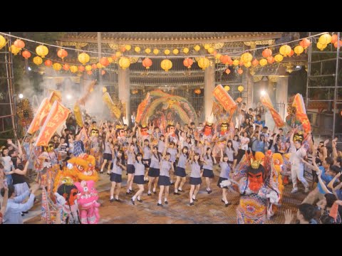 【MV】ドリアン少年(Short ver.) / NMB48[公式]