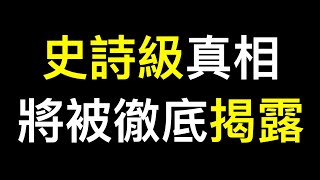 Re: [新聞] 川普提名「反疫苗論者」小羅勃甘迺迪任
