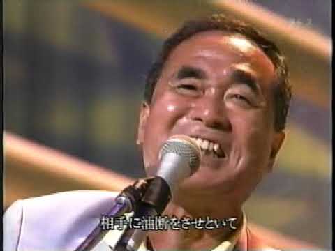 高石ともや / 受験生ブルース