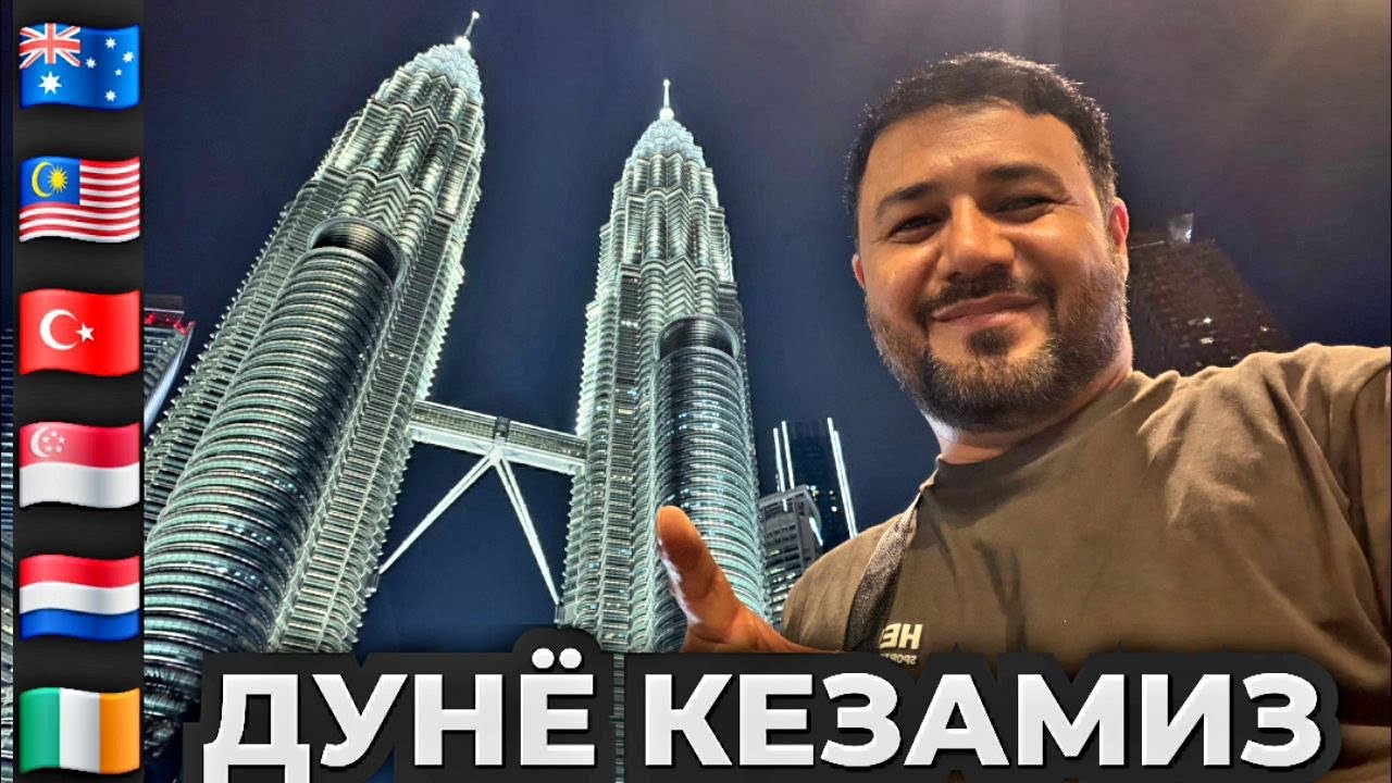 УЗБЕКЛАР УЧУН ЕВРОПА ОЧИК NASIM XOLOV в прямом эфире!