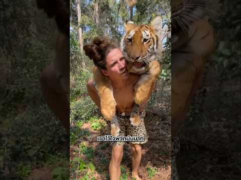 เขาคิดว่าตัวเองเป็นทาร์ซาน 🤯