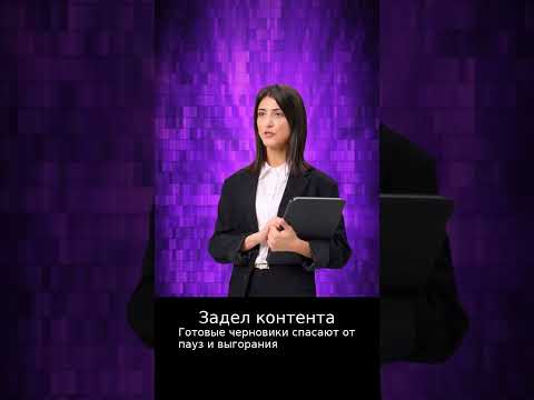 Как перестать бросать Telegram-канал | smmroot.com