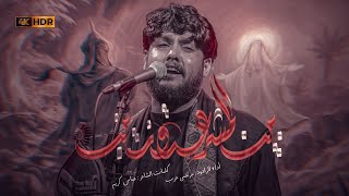 بين المشرعة وزينب | محرم 1447 هجري 