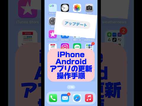 月曜日のiOSアップデート:Appleは期限切れのアップデートを計画中