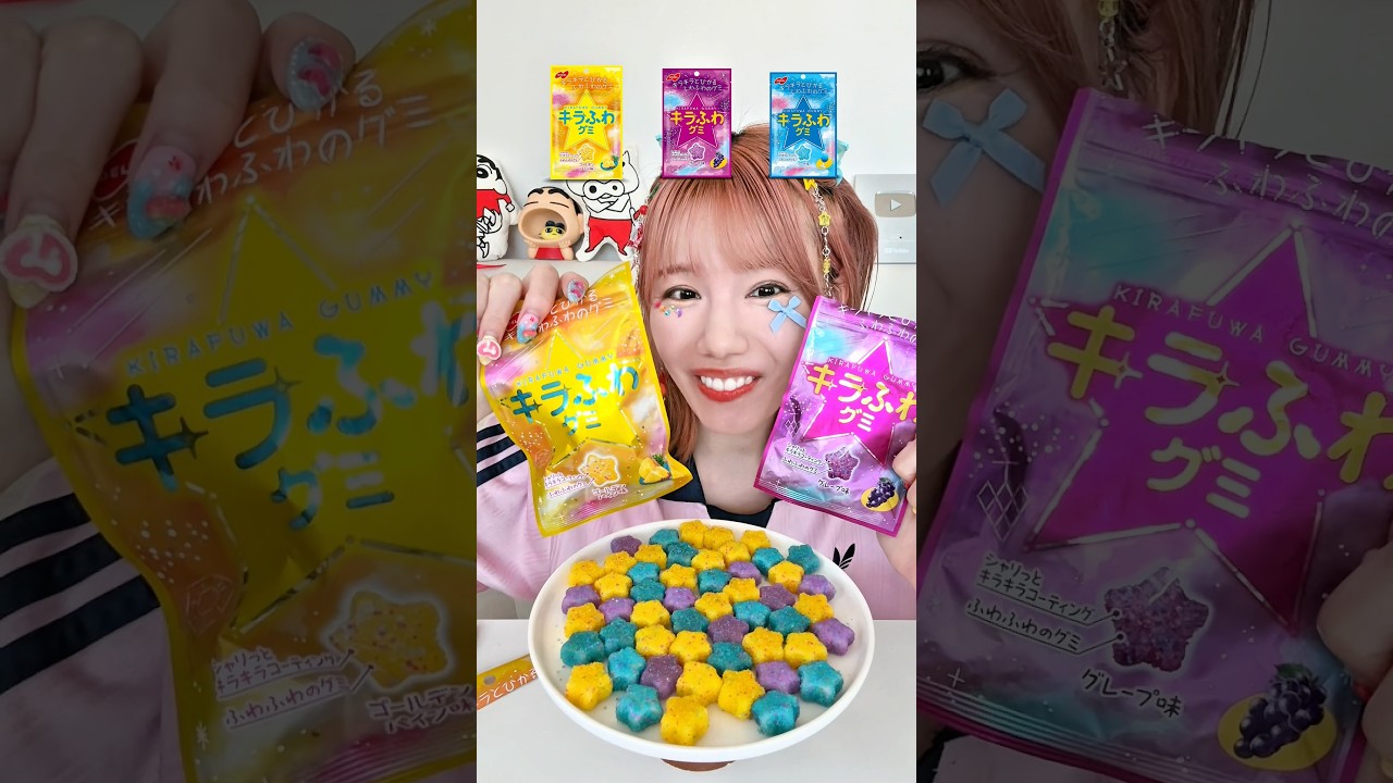 キラふわグミから新しい味出た✨💕🍭#ASMR #グミ
