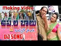 UPPAL BALU CONDUCTOR  #DJSONG || MAKING VIDEO 2021 || KISHOREKARTHIK VLOGS