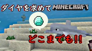 【マインクラフト実況】協力と裏切りの大冒険！洞窟探検編！！【ネギクラ】