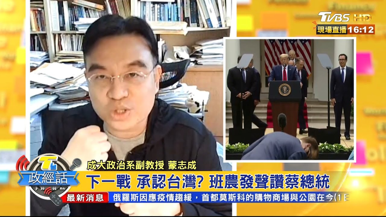 川普聲明反讓美股上漲 楊應超:喊制裁雷大雨小