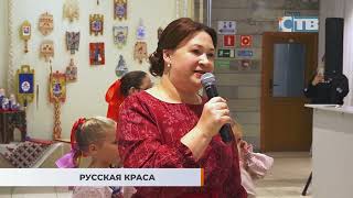 22.10.2025 Выставка студии «Горница»