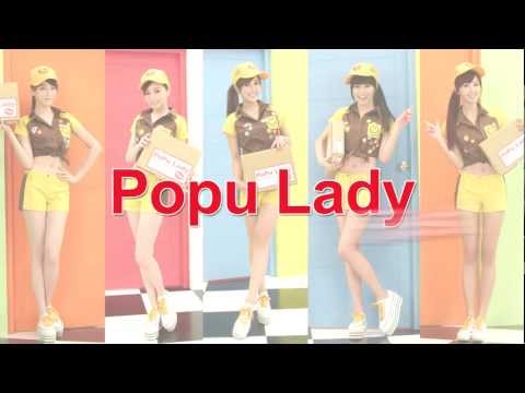 Popu Lady's FIRST - 進錄音室
