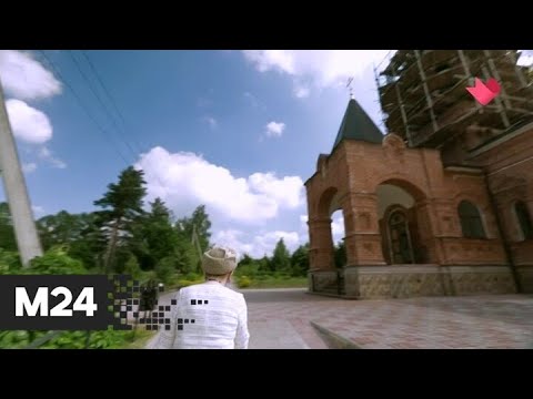 'Вера. Надежда. Любовь': Подворье Стефано-Махрищского монастыря - Москва 24