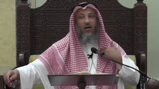 53 - شرح كتاب دليل الطالب / كتاب البيوع باب الخيار - عثمان الخميس image