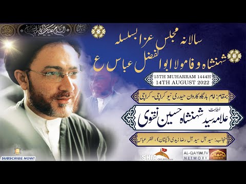 15th Muharram Salana Majlis - 2022 - Allama Shahenshah Hussain Naqvi - Imam Bargah Karwan-e-Hyderi