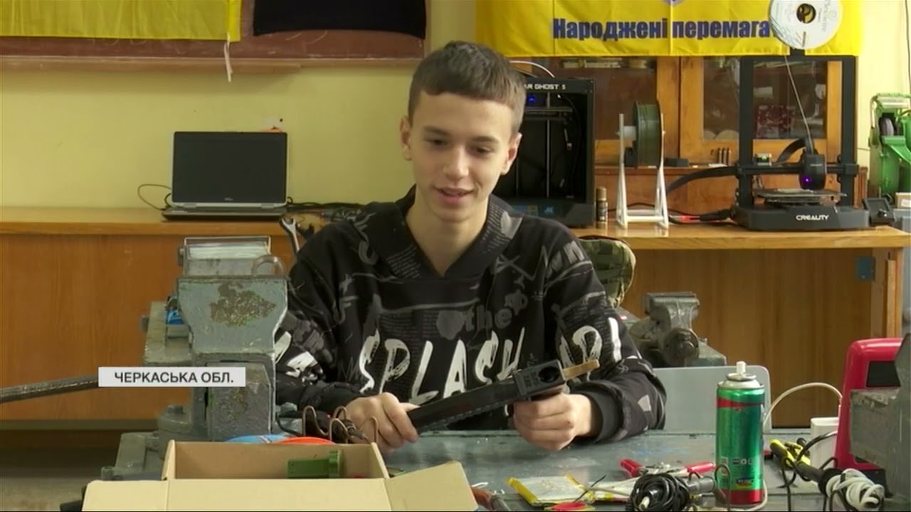 💪15-річний черкасець створює хвостовики, павербанки й ліхтарі для ЗСУ