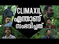 Sambhavam Adhyayam Onnu Movie Explanation Sambhavam Shortfilm