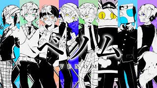 ループ用 - クレノア×成人男性三人組 - ベノム / かいりきベア【cover】