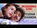Yuddha Kanda Video Songs  Muddina Gini Video Song V Ravichandran Hamsalekha