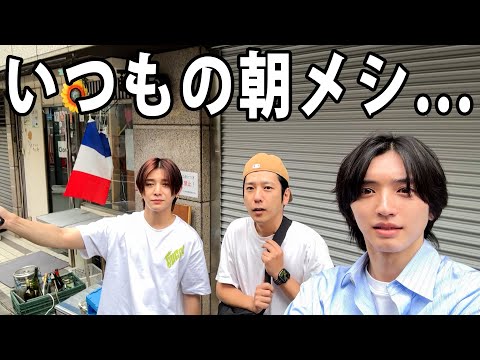 大人食堂