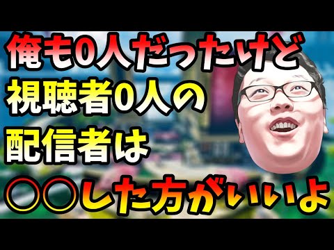 面白い Twitch 動画がこれまでの視聴者数記録をすべて破る