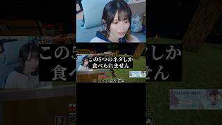 寿司、一生5ネタしか食べられないなら？🍣#shorts