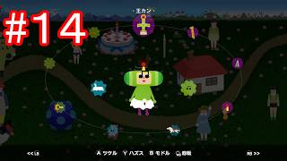 【みんな大好き塊魂アンコール】トムとジェリーのゲーム実況 第43弾 #14【トムジェリ】