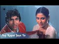 Aaj Rapat Jaye To Amitabh Bachchan Superhit Song Smita Patil Kishore Kumar Asha Bhosle Duet