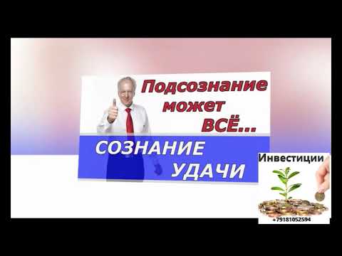 СОЗНАНИЕ удачи / ДЖОН КЕХО