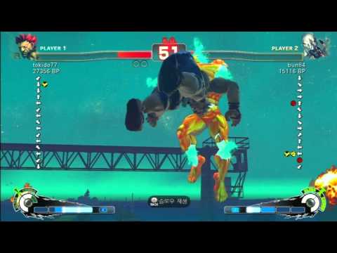 SSF4 Rank Match  tokido77 (GO)  vs  bun84 (SE)