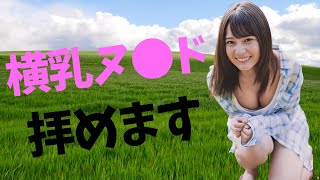 【小坂菜緒】アイドルのサービスも進化しています