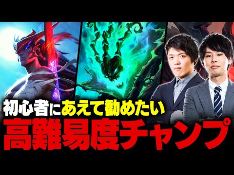 「LoL」: 今は避けるべきチャンピオンがいます – しかしなぜですか?