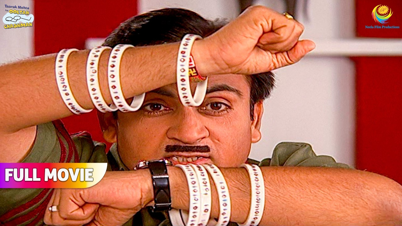 KYU PEHNI HE JETHA NE DAYA KI CHUDIYAN ! | FULL MOVIE | Taarak Mehta Ka Ooltah Chashmah