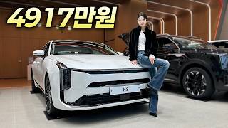 그랜저보다 큰 준대형 세단, 가성비까지 챙겼습니다 l 기아 K8 하이브리드 2026 유튜브 썸네일