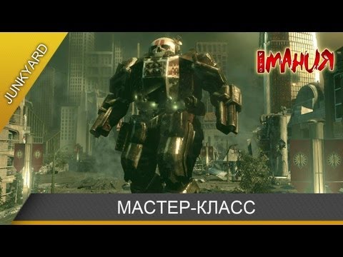 mechwarrior pc gameplay