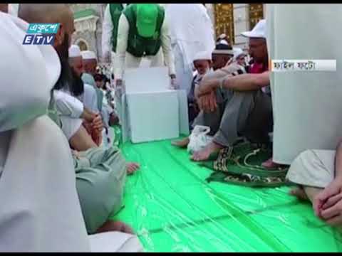 রমজানে মসজিদে ইফতার ও সেহরি’র আয়োজন নিষিদ্ধ করল সৌদি | ETV News