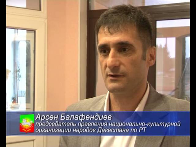 Резонансный конфликт.