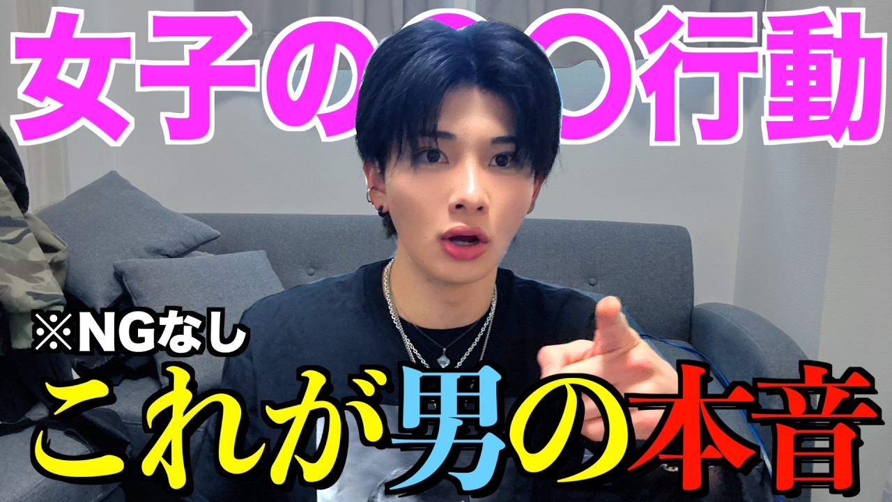 女性は見ないでください