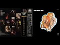 BLUES IMAGE - WRATH OF DAISEY & TAKE ME '1970 BLUES ROCK ALBUM TRACKS ▶️By naac.tr V1014